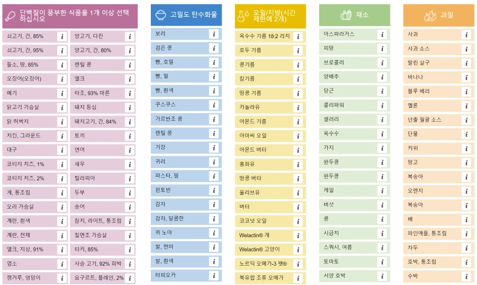 %EB%B0%B8%EB%9F%B0%EC%8A%A4%EC%9E%87.PNG?type=w1