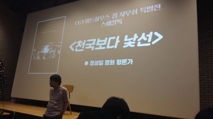 %EC%B2%9C%EA%B5%AD%EB%B3%B4%EB%8B%A4%EB%82%AF%EC%84%A02.jpg?type=w2