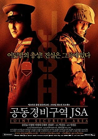 JSA%282000%29.jpg?type=w2