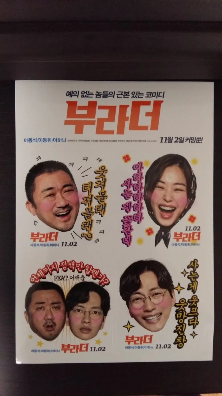 20171022_114317.jpg?type=w2