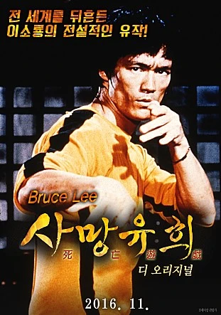 %EC%82%AC%EB%A7%9D%EC%9C%A0%ED%9D%AC%281978%29.jpg?type=w2