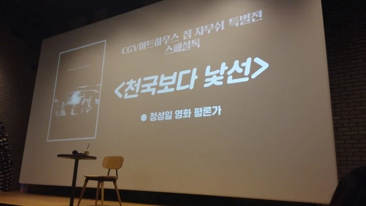 %EC%B2%9C%EA%B5%AD%EB%B3%B4%EB%8B%A4%EB%82%AF%EC%84%A01.jpg?type=w2