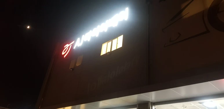 KakaoTalk_20171007_150813597.jpg?type=w773