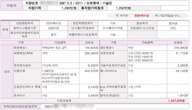 image_5758582901519250442875.jpg?type=w773