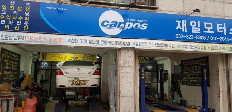 KakaoTalk_20171215_190406615.jpg?type=w773