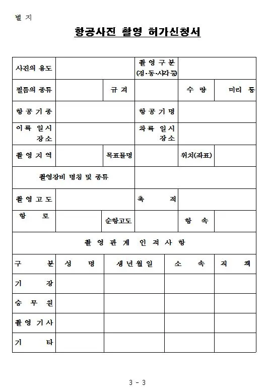 %C7%D7%B0%F8%BB%E7%C1%F8_%C3%D4%BF%B5_%C7%E3%B0%A1%BD%C5%C3%BB%BC%AD.JPG?type=w3