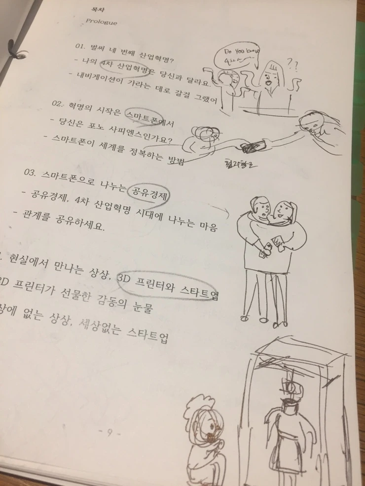 IMG_2675.JPG?type=w1