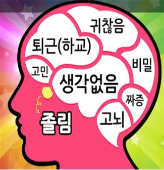 brain.JPG?type=w580
