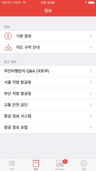 safeflight3.jpg?type=w3