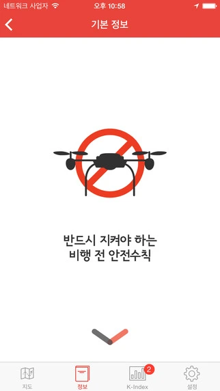 safeflight4.jpg?type=w3