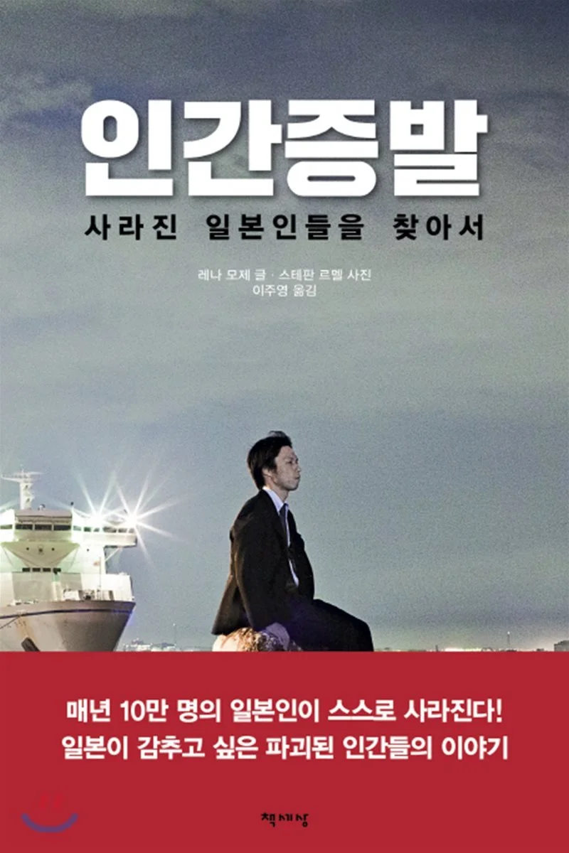 2020_06_02_(%EC%B1%85)_%EC%9D%B8%EA%B0%84%EC%A6%9D%EB%B0%9C.jpeg?type=w1