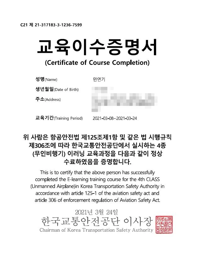 SE-77bfb05e-8cdf-433a-ab6d-313673dfe852.jpg?type=w1