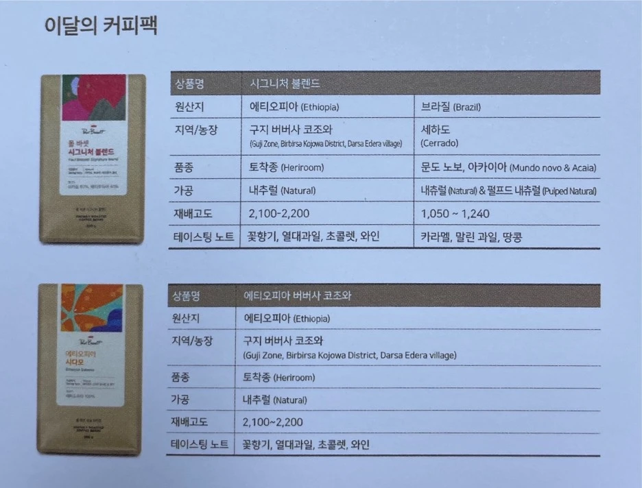 ScannerLens_08-22-2021_02.jpg?type=w1