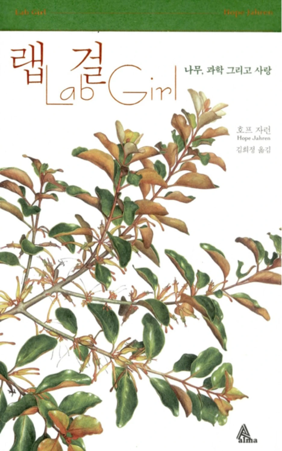 2022_01_14_(%EC%B1%85)_%EB%9E%A9_%EA%B1%B8.jpg?type=w1