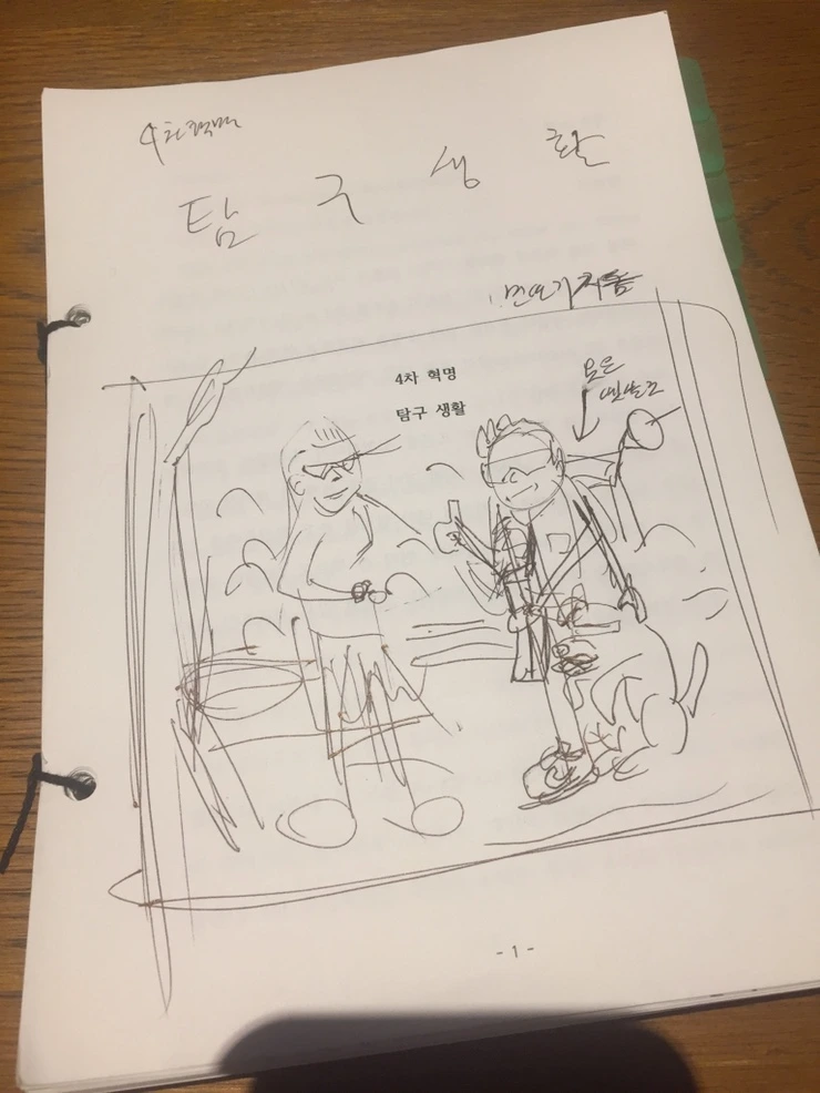 IMG_2674.JPG?type=w1