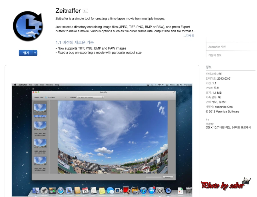 %BD%BA%C5%A9%B8%B0%BC%A6_2015-08-20_%BF%C0%C8%C4_3.10.03.png?type=w1