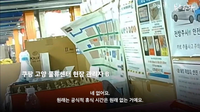 %EC%BF%A0%ED%8C%A15.png?type=w773