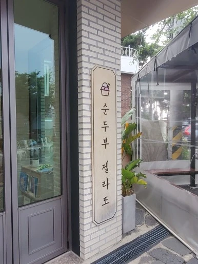 KakaoTalk_20230821_065500267.jpg?type=w386