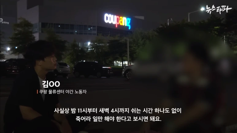 %EC%BF%A012.png?type=w773