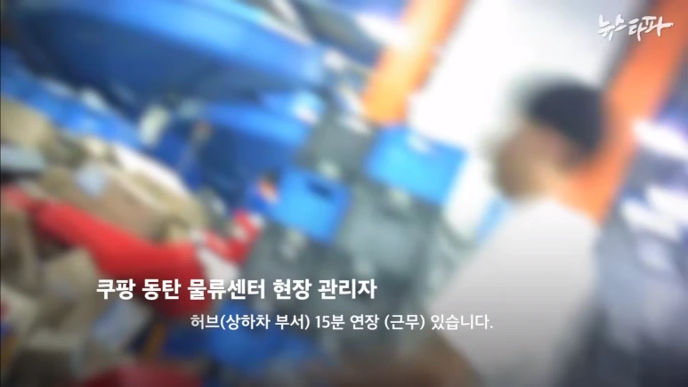 %EC%BF%A0%ED%8C%A19.png?type=w773