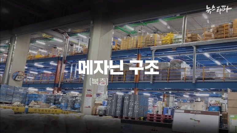 %EC%BF%A0%ED%8C%A12.png?type=w773