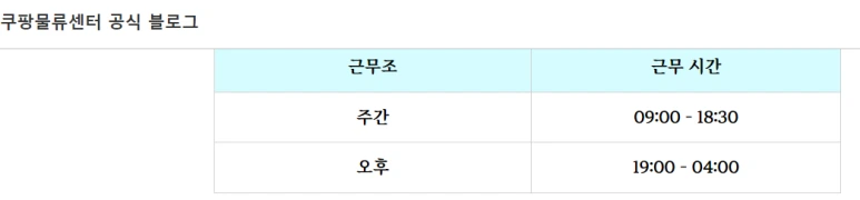 %EC%BF%A0%EB%B8%943.png?type=w773