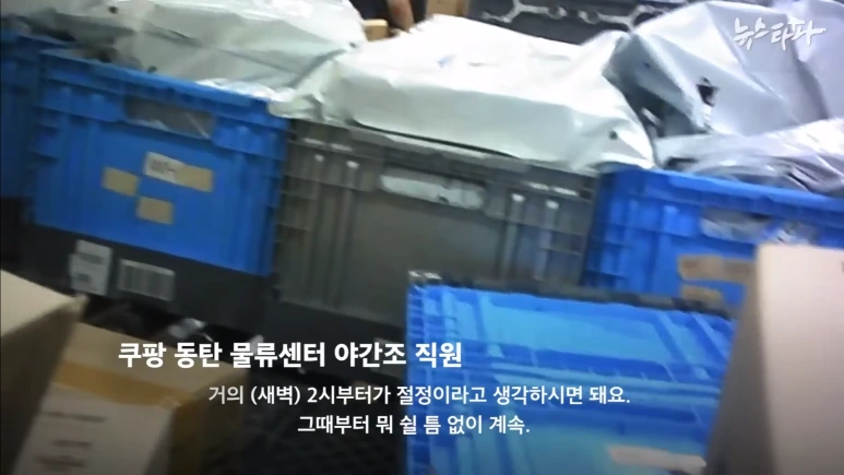 %EC%BF%A010.png?type=w773