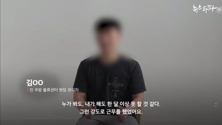 %EC%BF%A03.png?type=w773