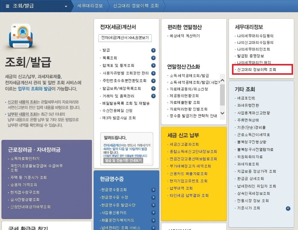 247F5E4C574A7BD32C0B0B