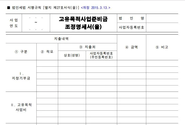 서식4.JPG