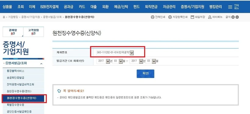 225BFA3758D72B672350C1