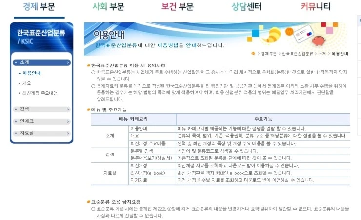 %C7%D1%B1%B9%C7%A5%C1%D8%BB%EA%BE%F7%BA%D0%B7%F92.jpg?type=w2