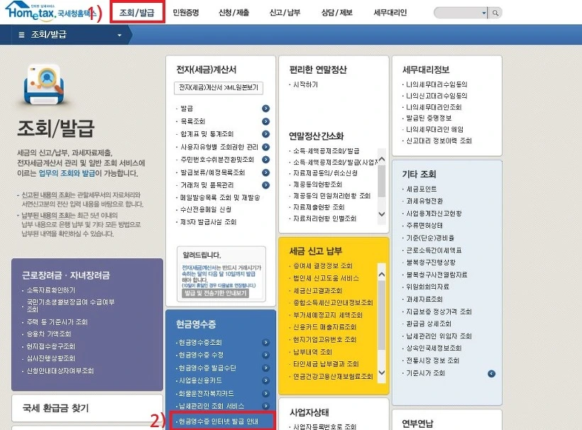 27541C4257EBF76B09483B