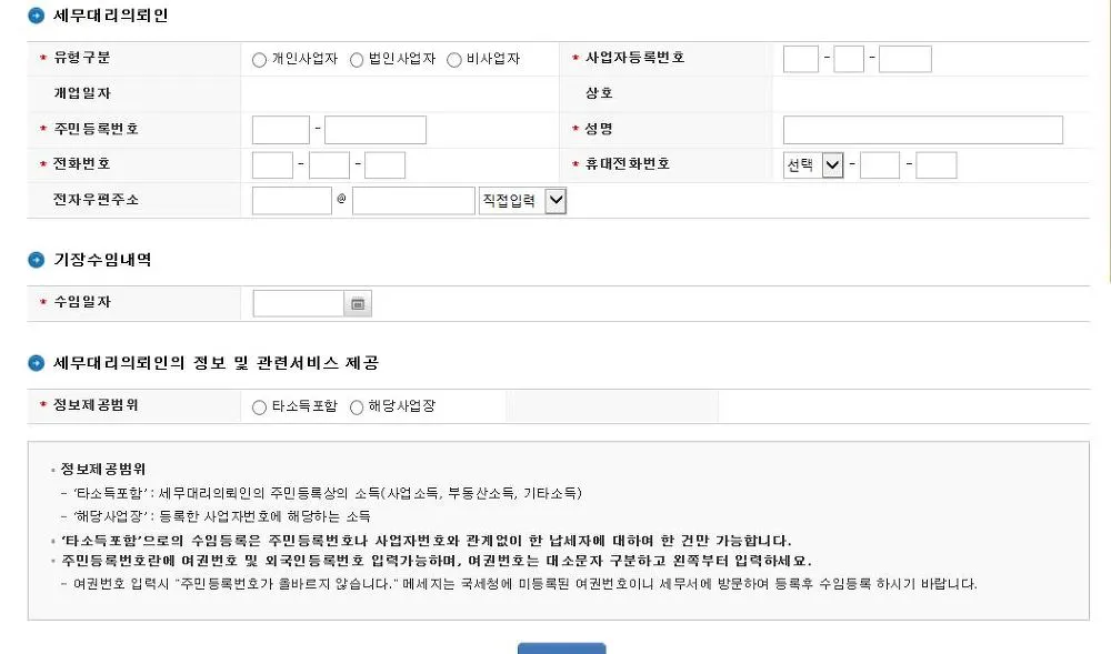 216B3F48574A7B5729FA6C