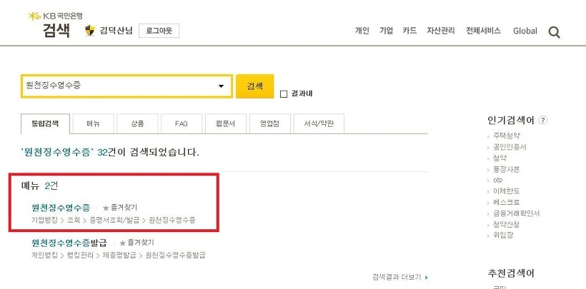 27436A3658D72B25253F20