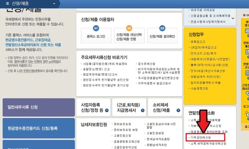 2502B639586376FE36043E