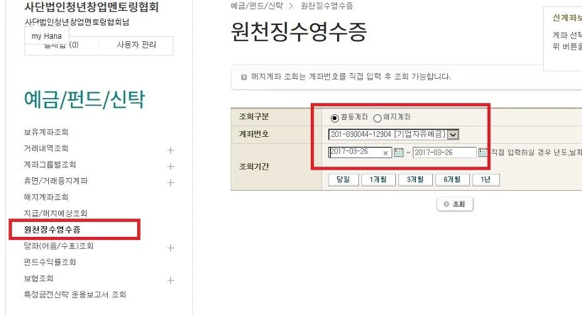 2549793958D72BA81C8AB5