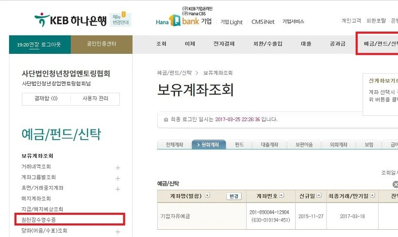 2530DD3958D72BA72CBE52