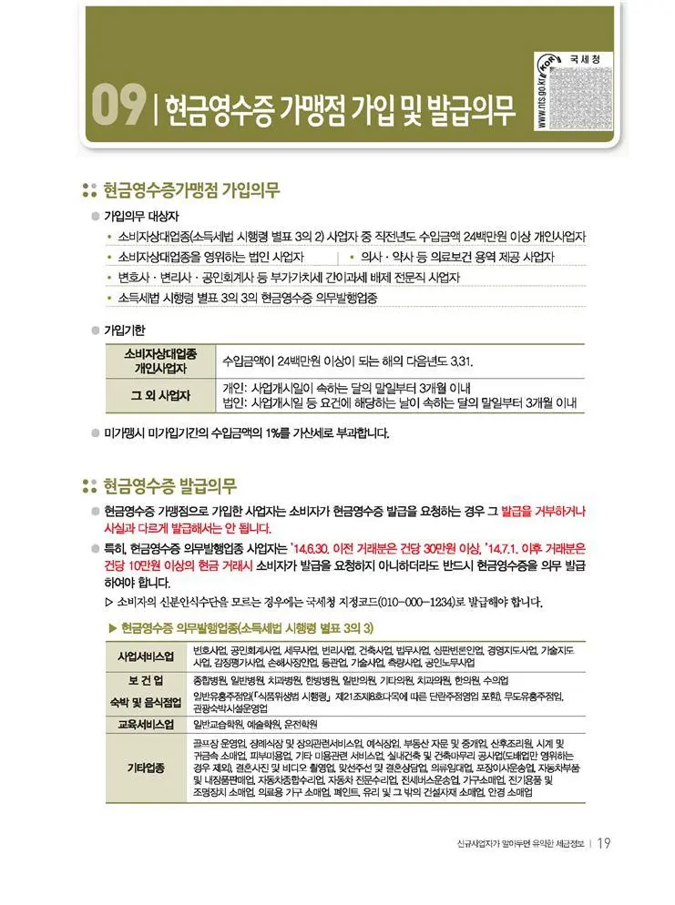 235BFE4A57E921DD162F6F