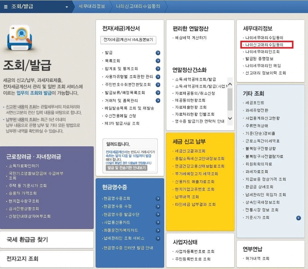 25786E4D574A7B83293559