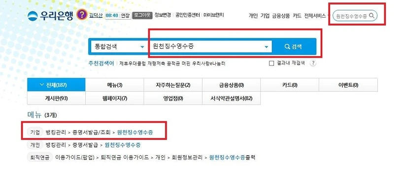 214C8F3458D72AE7186D44