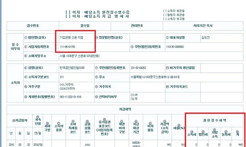 235DFA3758D72B672268FA