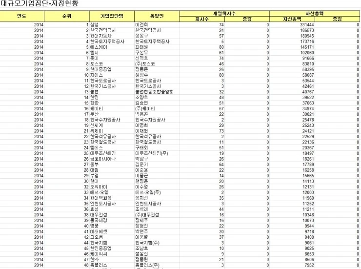 %BB%F3%C8%A3%C3%E2%C0%DA%C1%A6%C7%D1%B1%E2%BE%F7%C1%FD%B4%DC-1.jpg?type=w2