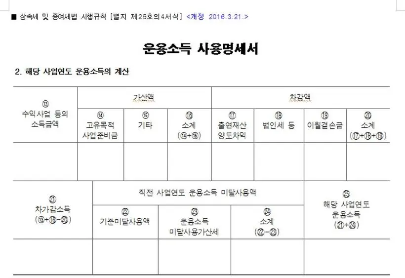 2408763F57D1052A169780