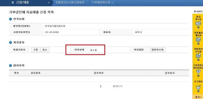 2317D637586377A1042157