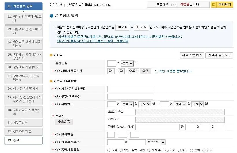 2263714857AAD6060FB9D4