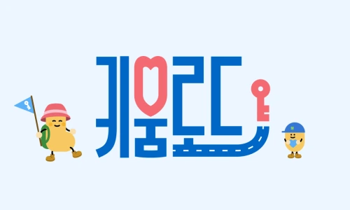 ?src=%22https%3A%2F%2Fcdn.imweb.me%2Fupload%2FS2025031670a90fa267bf6%2Fbb422d12d1c32.png%22&type=ff500_300