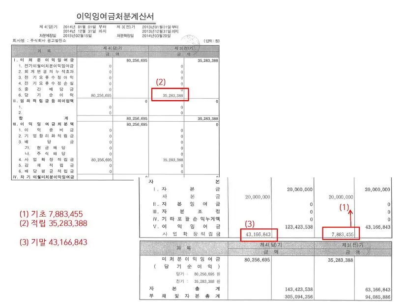 2726923B586B1E2A186BEC