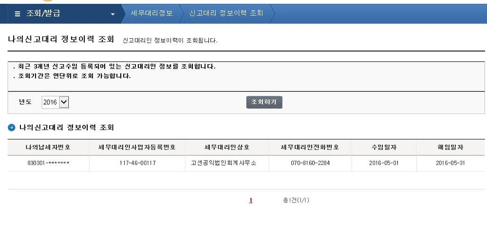 2109D94C574A7BD4247036