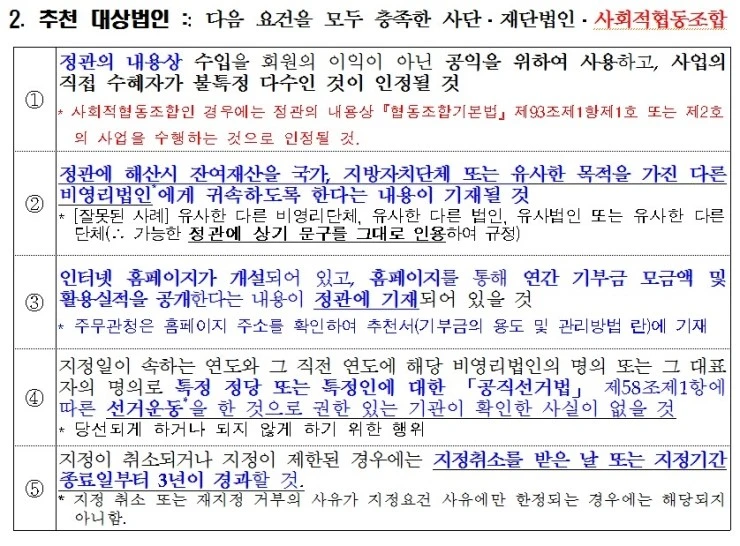 %C1%F6%C1%A4%B1%E2%BA%CE%B1%DD%B4%DC%C3%BC%C1%F6%C1%A4-2.jpg?type=w2